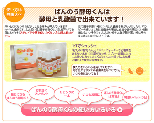 ペットに使える優れもの