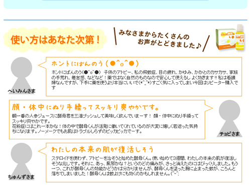 使い方はあなた次第！